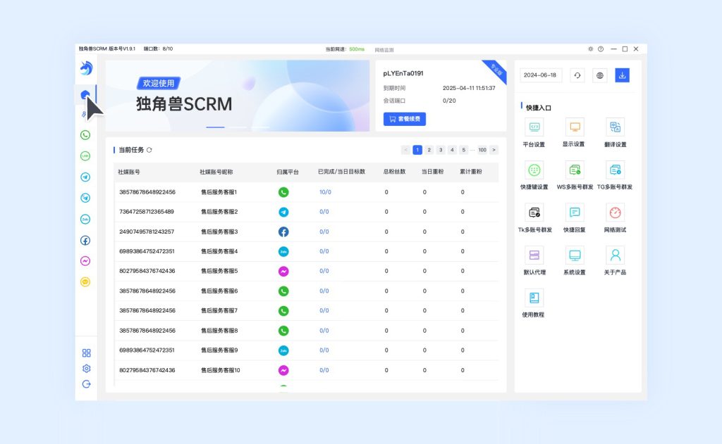 独角兽翻译FAQ
