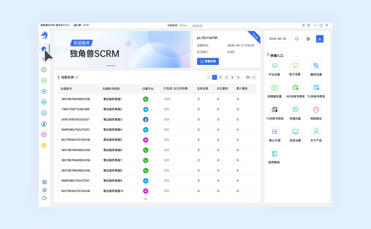 独角兽翻译FAQ